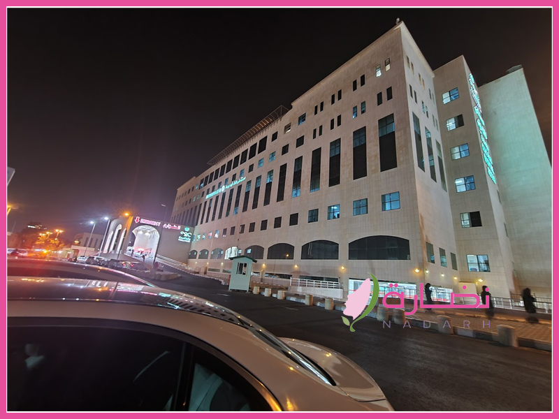 مستشفى الملك فهد العام