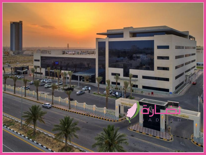 مستشفى المواساة الرياض توظيف